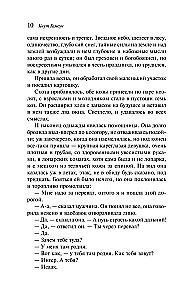 Zemes augļi